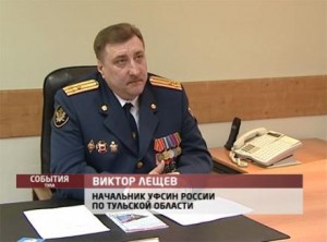 Начальник УФСИН Тульской области