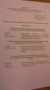 10245503_10200574961535291_7826748855090354580_n