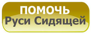 knopka help RS small