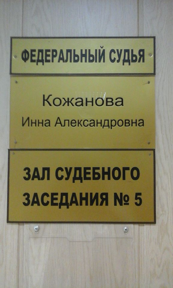 Набиуллин 2