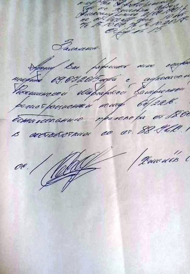 Хмелев2