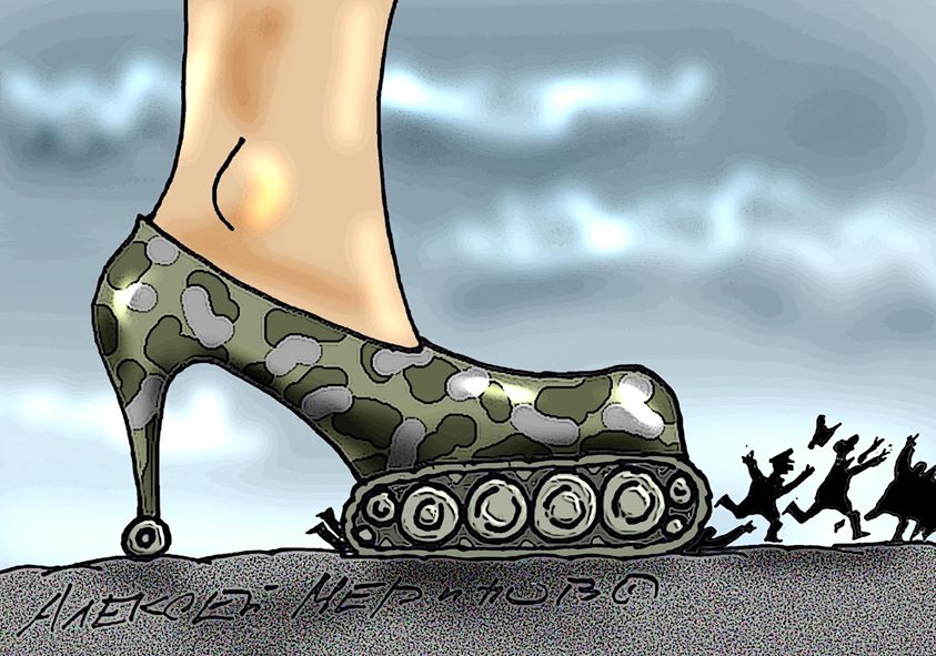 Меринов УДО Васильевой