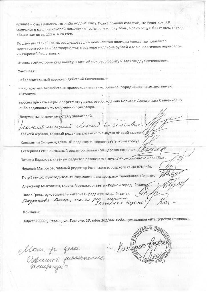 Page2