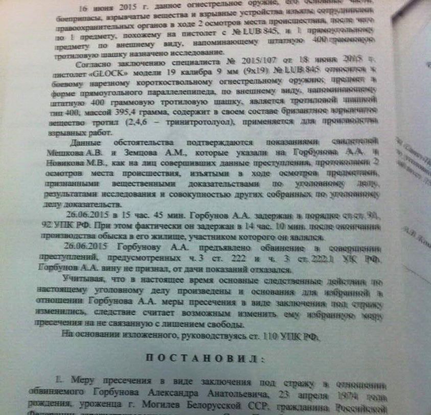 кашин 03