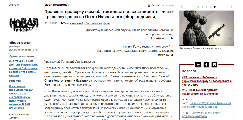 Снимок экрана (21)