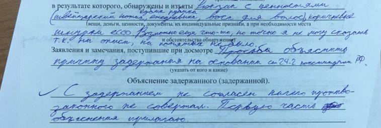 Карл Марс объяснение