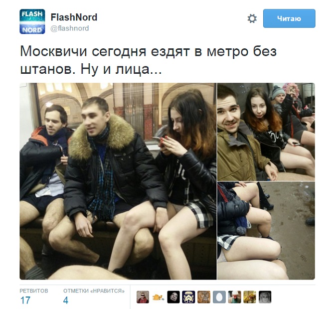 без штанов 02