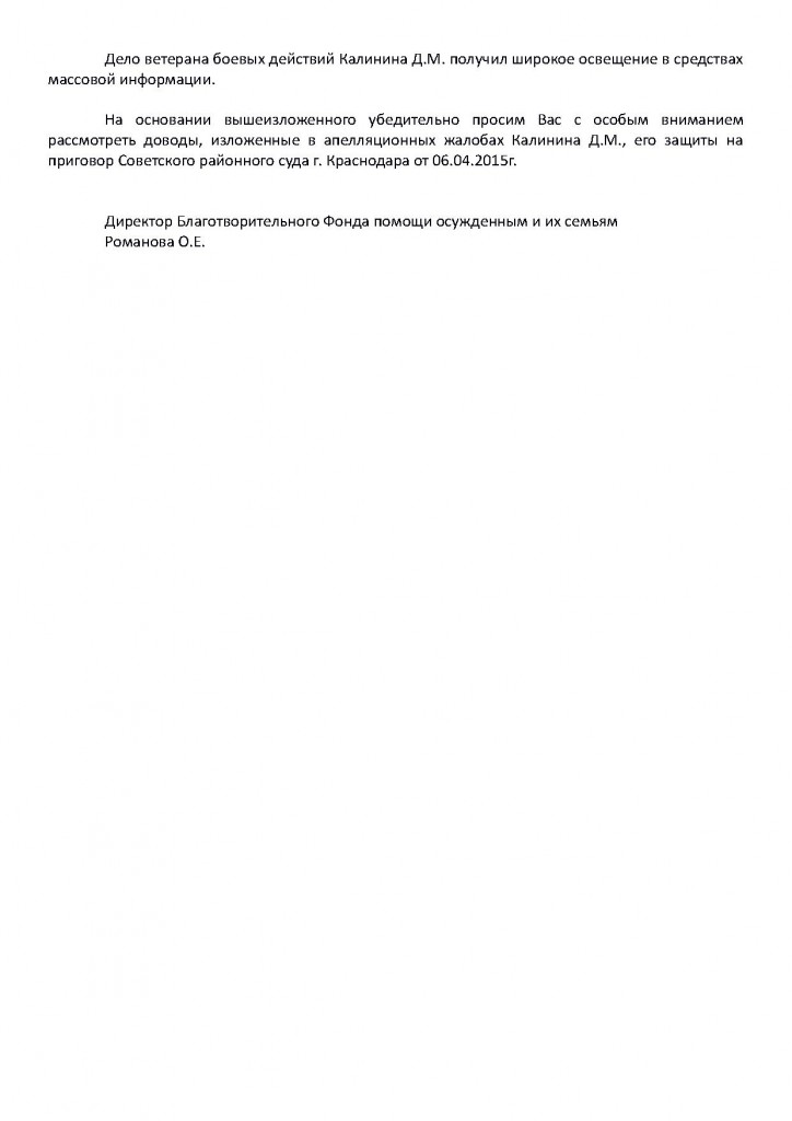 Page_00002