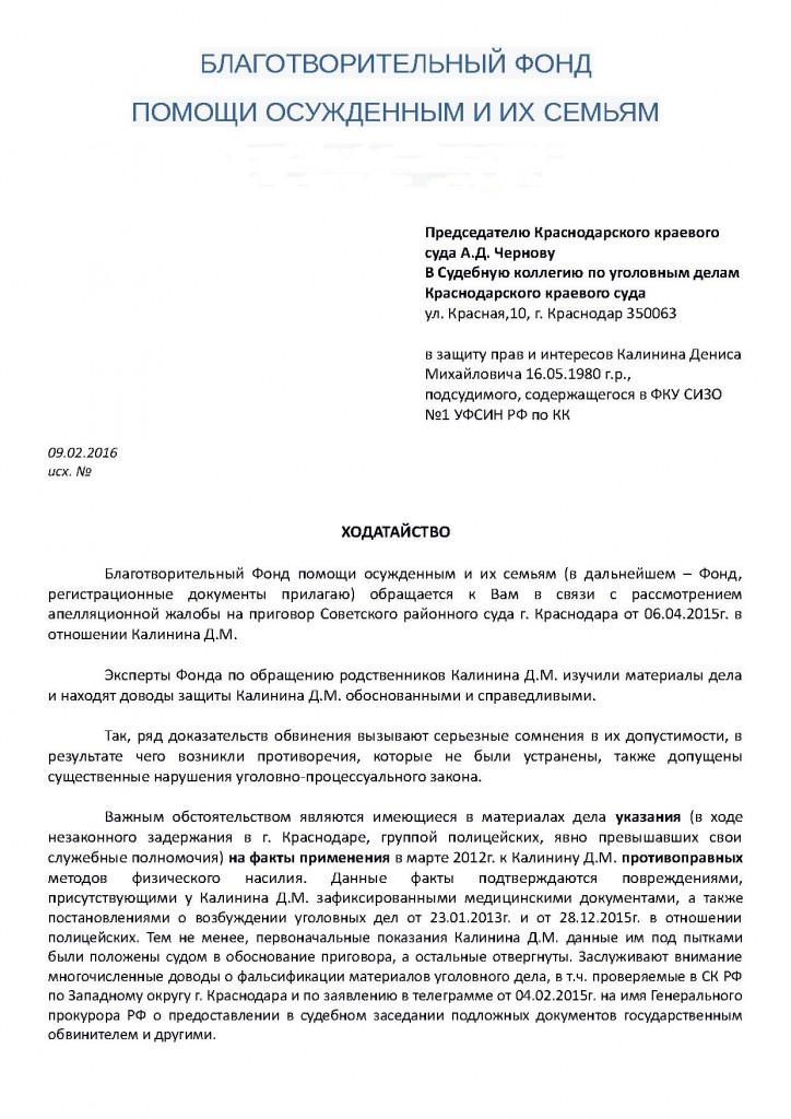 Page_001