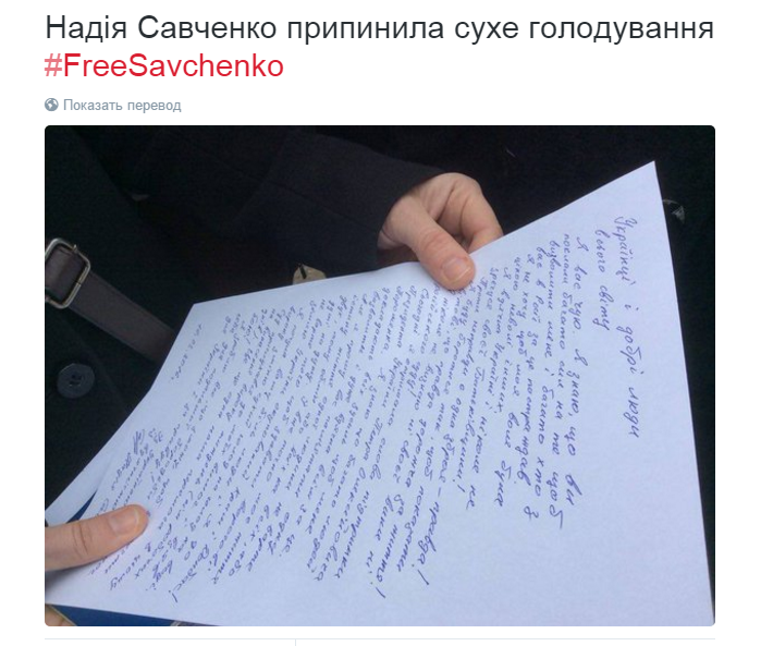 Снимок экрана (36)