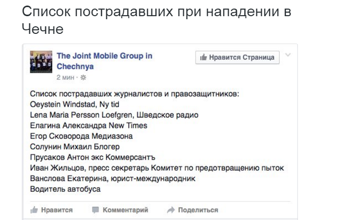 Снимок экрана (37)
