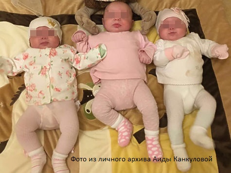 Аида Канкулова дети