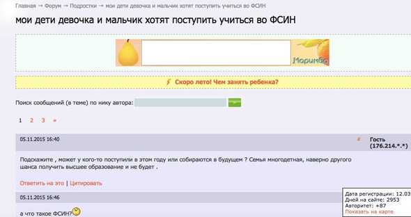 мел слайд 1
