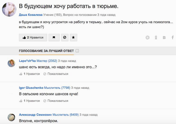 мел слайд 2