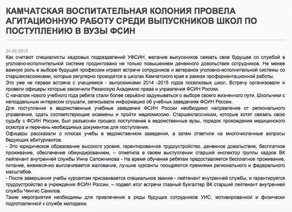 мел слайд 3