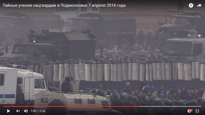 уцения нацгвардии 02