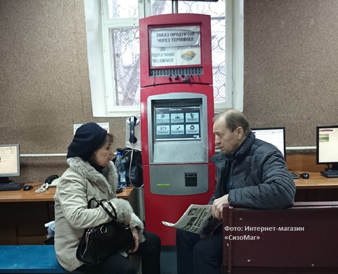 заказ продуктов