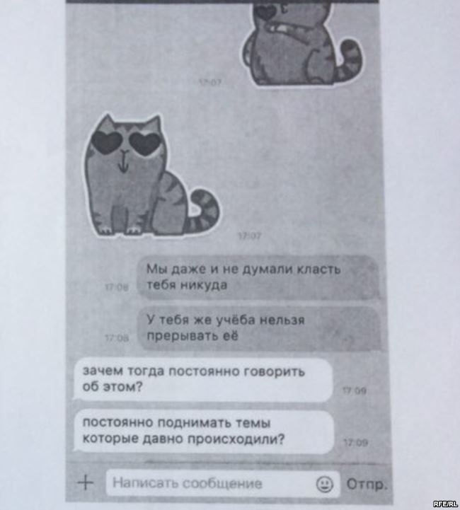 Переписка Егора Панина с братом Романом Шушпановым